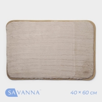 Коврик для дома SAVANNA &laquo;Элайза&raquo;, 40&times;60 см, цвет бежевый