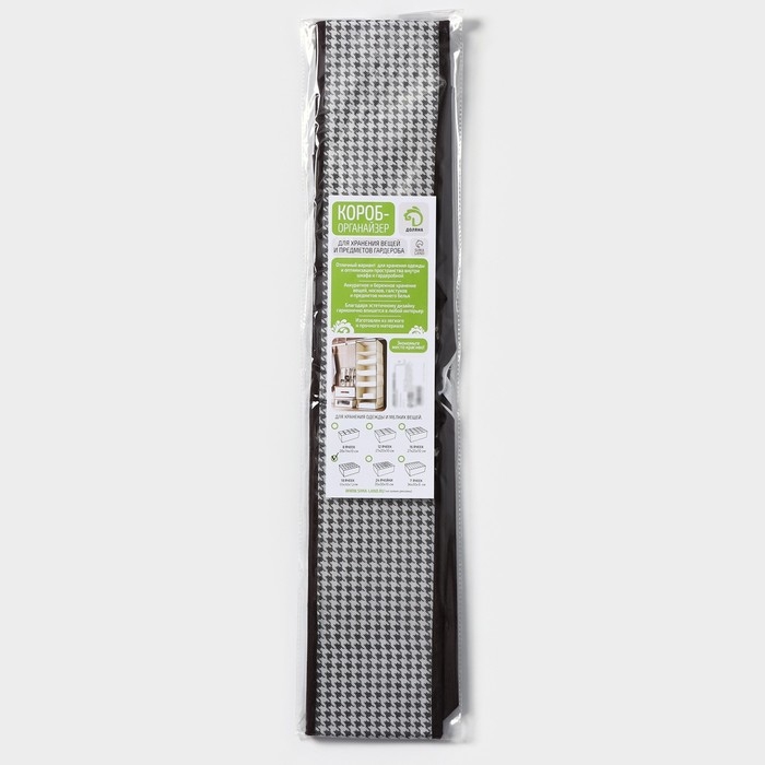 Органайзер для хранения белья Доляна &laquo;Вилли&raquo;, 18 ячеек, 35&times;30&times;12 см, цвет бело-коричневый