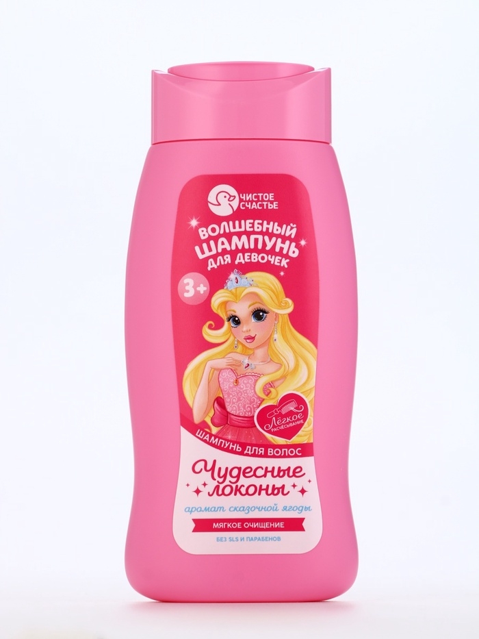 Шампунь для девочек "Волшебный шампунь", сказочная ягода, 250 мл