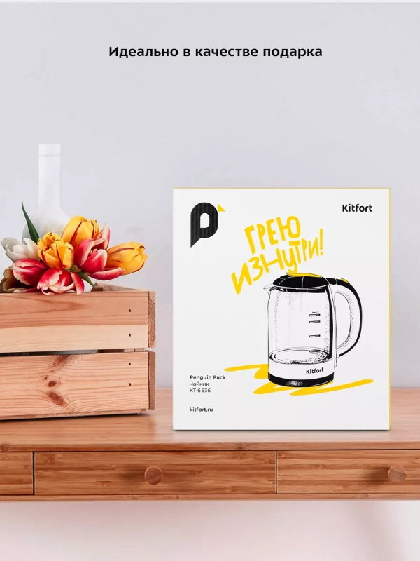 Чайник электрический стеклянный КТ-6636 - 1.7 л