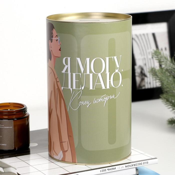 Копилка XXL &laquo;Могу&raquo;, 20 х 12,5см