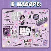 Подарочный набор 17в1 &laquo;Dark Bunny&raquo;, Аниме, книги, фигурка, наклейки, пенал