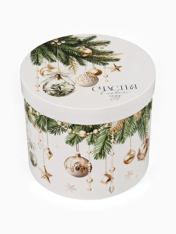 Набор подарочных коробок 5 в 1 &laquo;Золотые шары&raquo;, 13&times;14‒19.5&times;22 см