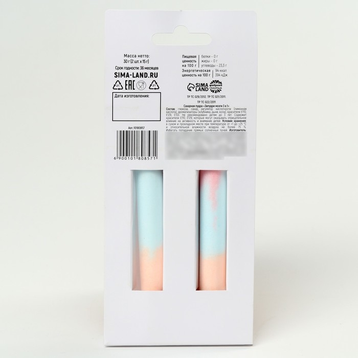 Сахарная пудра &laquo;Порошок радости&raquo; на подложке, 2 шт.