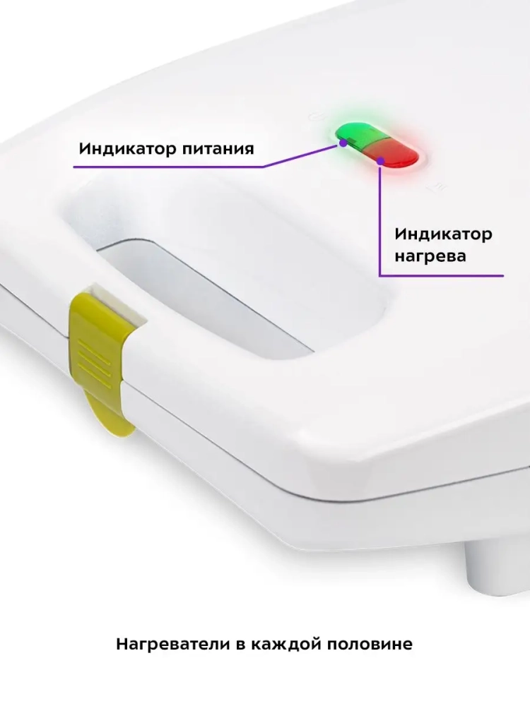 Вафельница электрическая для венских вафель КТ-1670 1400 Вт
