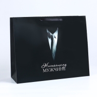 Пакет подарочный ламинированный горизонтальный &laquo;Мужчине&raquo;, XL 49 &times; 40 &times; 19 см