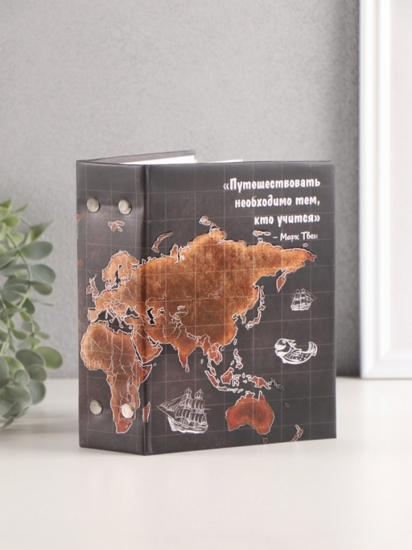 Фотоальбом на 96 фото 10х15 см "Карта" матовый с ламинацией 16,5х12х5,5 см