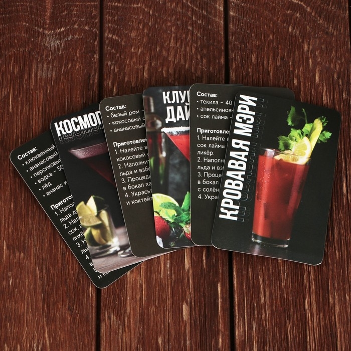 Набор барный &laquo;Крутой бармен&raquo;, 5 предметов, карточки с рецептами