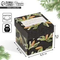 Бонбоньерка новогодняя &laquo;Шишки&raquo;, 6,5 х 6,5 х 6,5 см, Новый год