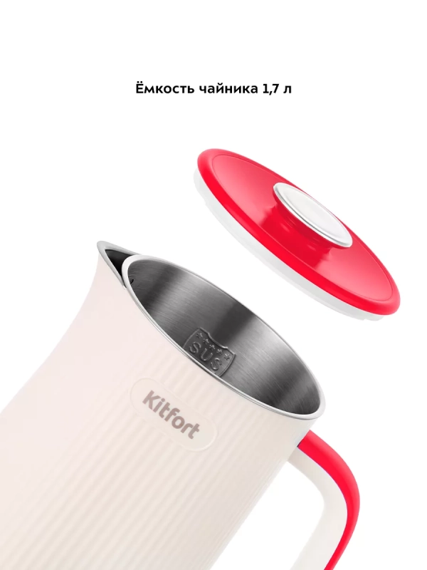 Чайник электрический металлический пластик КТ-6197 - 1.7 л