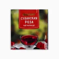 Чай новогодний в пакетиках &laquo;Новогодний пофигин&raquo;, 1 шт. х 1,8 г.