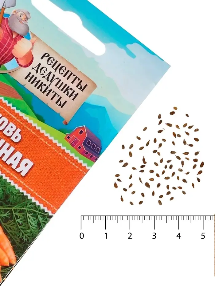 Семена Морковь "Витаминная 6", 2 г