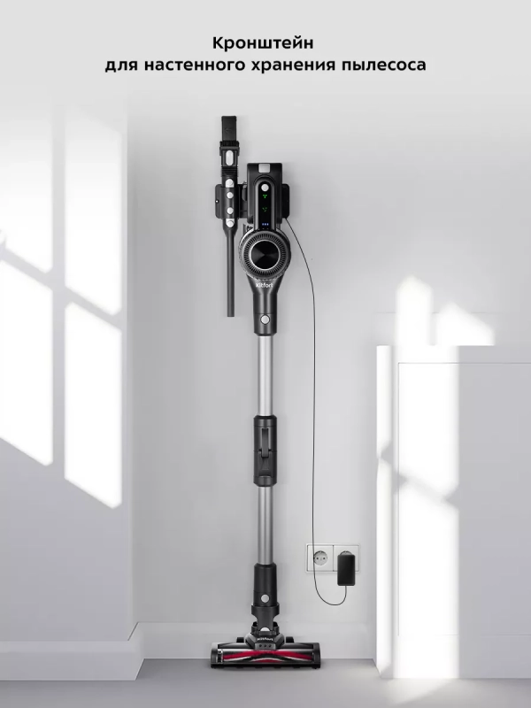 Пылесос вертикальный беспроводной КТ-5168 (2 в 1) 150 Вт