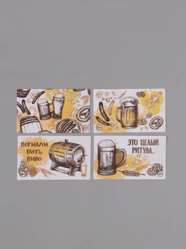 Наклейка бумага "Пиво" 3х5 см 200 шт в рулоне