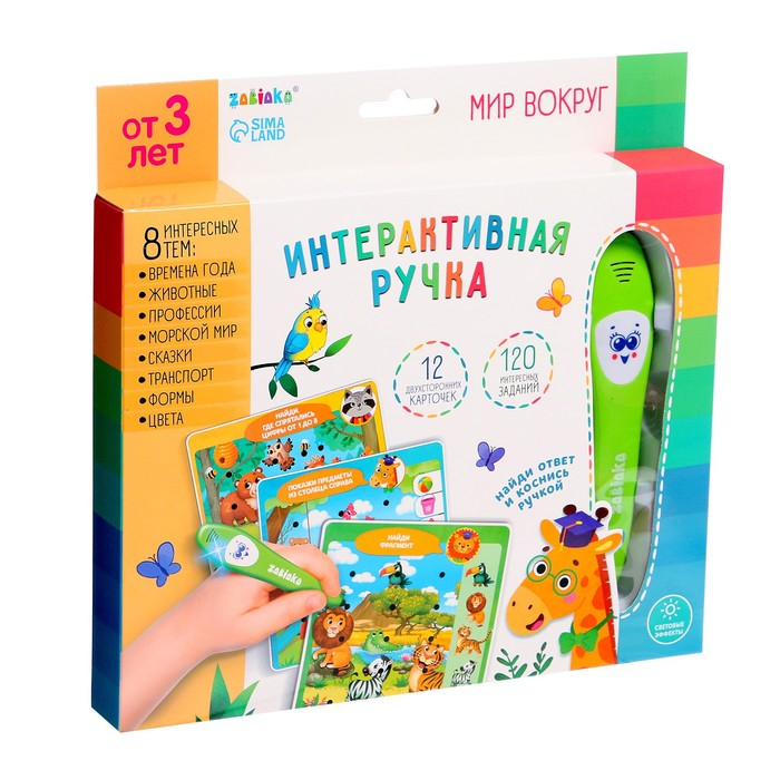 Развивающая игрушка &laquo;Мир вокруг&raquo;, интерактивная ручка, звук, свет