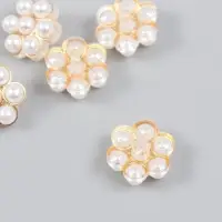 Пуговица пластик для творчества "Жемчужный цветок" 2х2х1 см