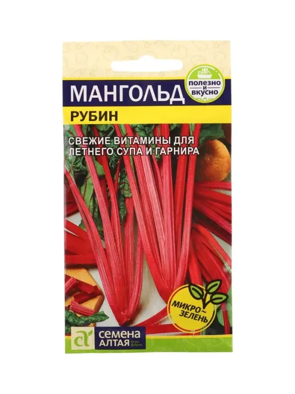 Семена Мангольд &laquo;Рубин&raquo;, 1 г, &laquo;Семена Алтая&raquo;