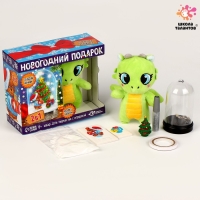 Набор для творчества 2 в 1 &laquo;Ночник + игрушка&raquo; Дракон, мишка