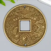 Монета металл "Драконы" d=6,3 см