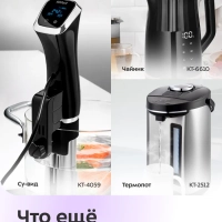 Кулер с тумбой для воды и бутыли 19л КТ-6693