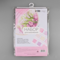 Набор для вышивания крестиком: канва без рисунка 30&times;20 см, нитки 10 шт, пяльцы d = 18 см, иглы 6 шт, шпульки 10 шт, цвет МИКС