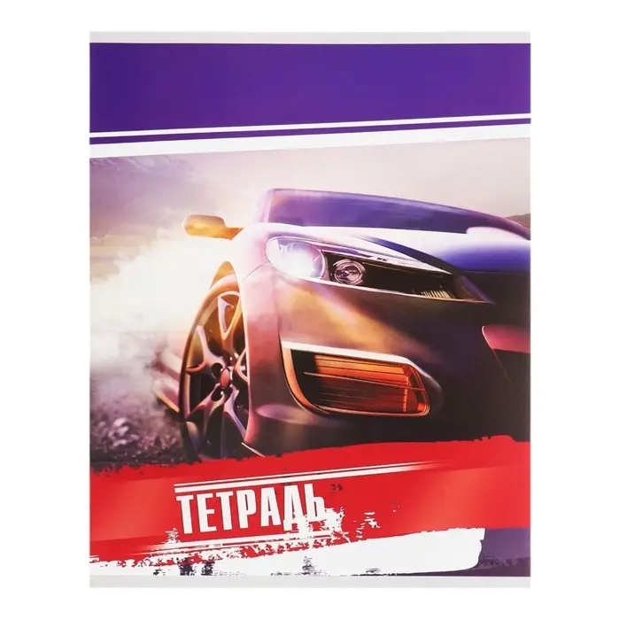 Тетрадь 48 листов в клетку, Calligrata &laquo;Авто&raquo;, обложка мелованный картон, серые листы, МИКС