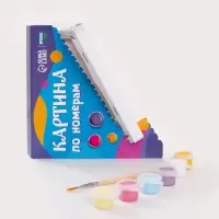 Картина по номерам для детей на подставке &laquo;Милые зайчата&raquo;, 15 х 15 см