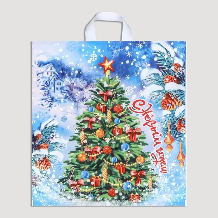 Пакет "Здравствуй ёлка", полиэтиленовый с петлевой ручкой, 40х42 см.