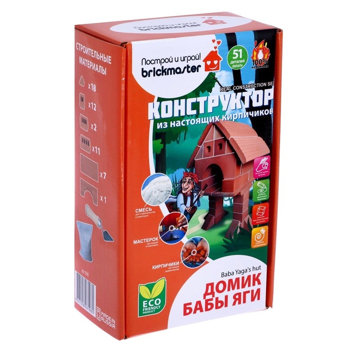 Конструктор керамический &laquo;Домик Бабы Яги&raquo;