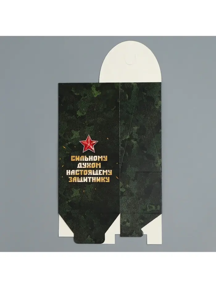 Коробка кондитерская складная, упаковка &laquo;23 февраля&raquo;, 9 х 19 х 6 см