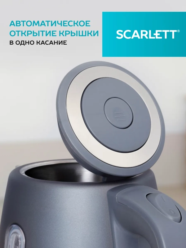 Чайник электрический SC-EK21S42