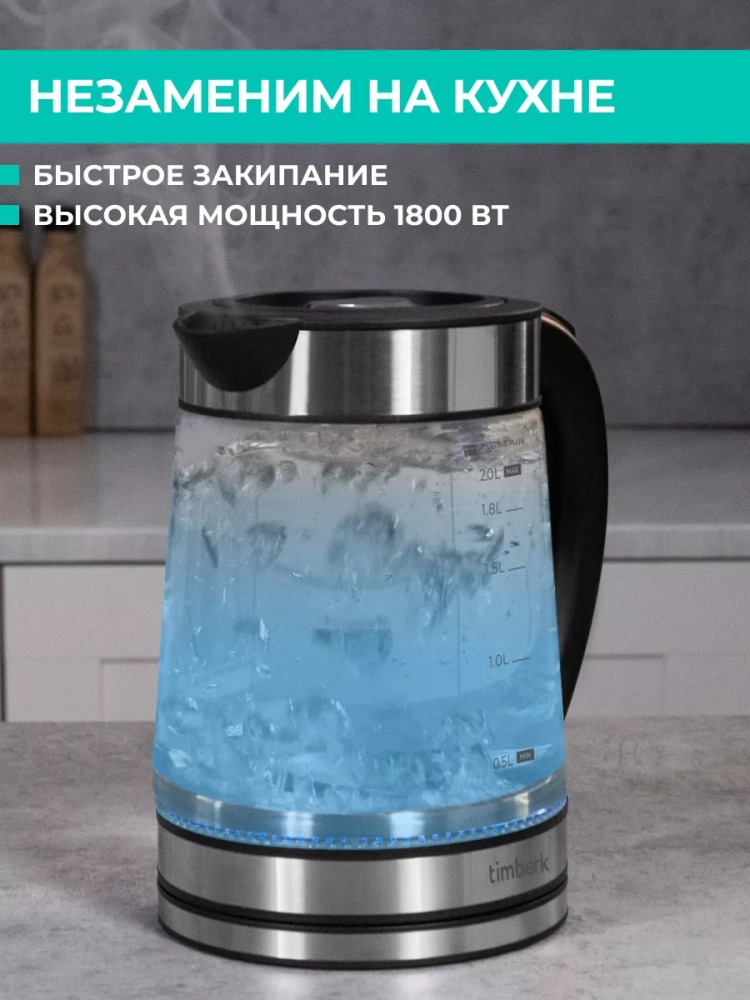 Чайник электрический с заварочным фильтром T-EK27G01