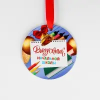 Диплом-фоторамка на выпускной &laquo;Выпускник начальной школы&raquo;, 350 г/м&sup2;