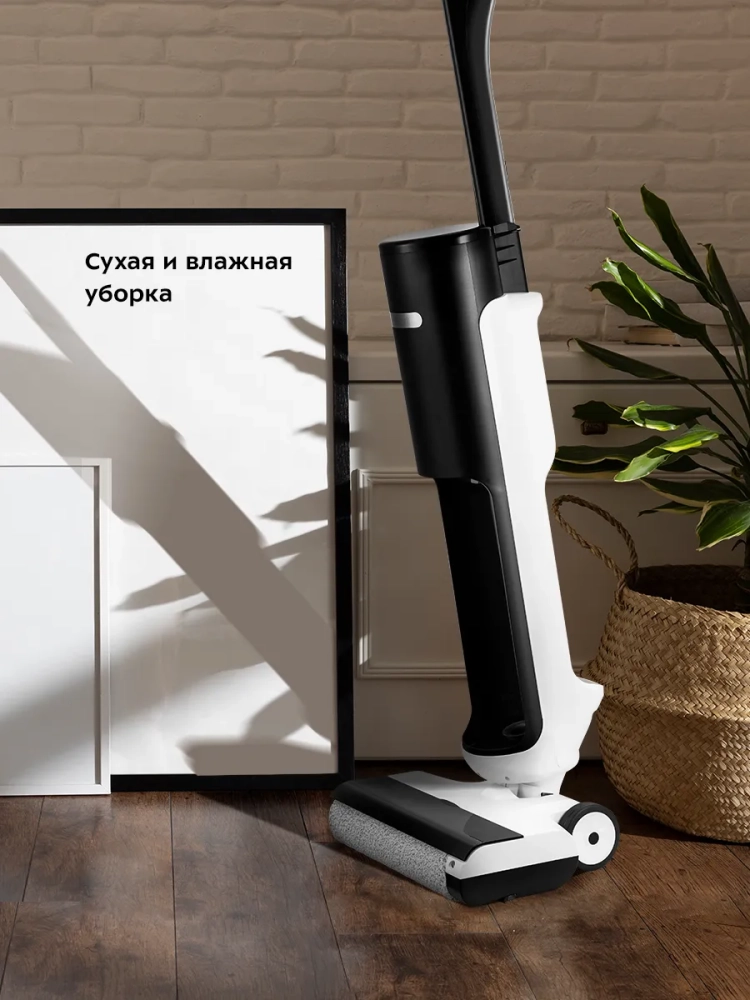 Моющий пылесос вертикальный беспроводной КТ-5257 - 200 Вт