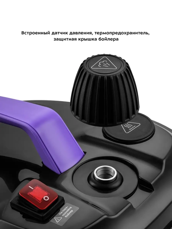 Пароочиститель для дома для уборки КТ-9104 - 2000 Вт