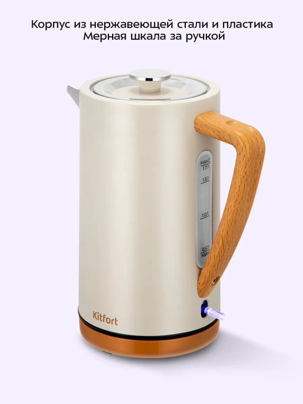 Чайник электрический КТ-8715 - 1.7 л