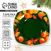 Новый год. Тарелка стеклянная &laquo;Апельсины&raquo;, 20 см