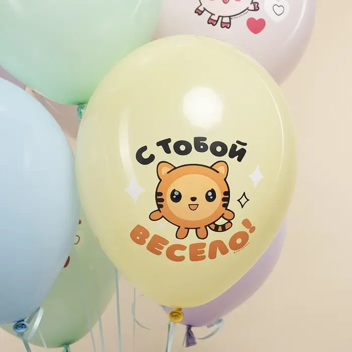 Воздушные шары латексные 12" &laquo;Малышарики, С днем рождения!&raquo;, 25 шт., 2-сторонние, МИКС