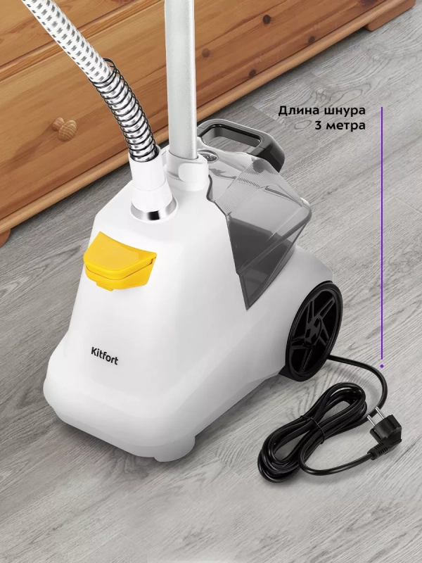 Вертикальный паровой отпариватель для одежды КТ-9155