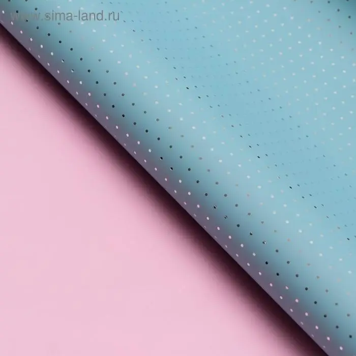 Плёнка матовая &laquo;Серебристый горох&raquo; розовый, голубой, 0.58&times;0.58 м