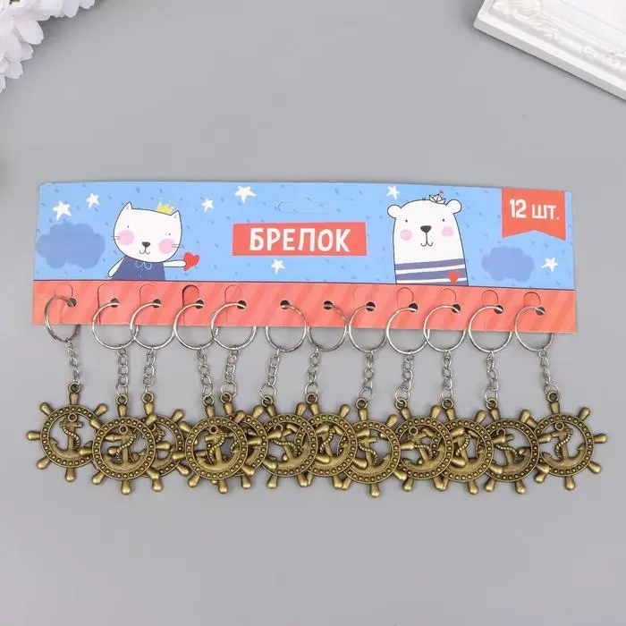 Брелок металл "Штурвал с якорем" 4,5х4 см