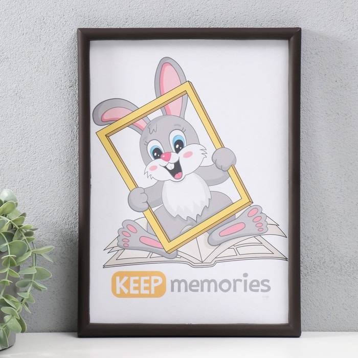 Фоторамка пластик 21х30 см 4 серия, тёмно-шоколадный