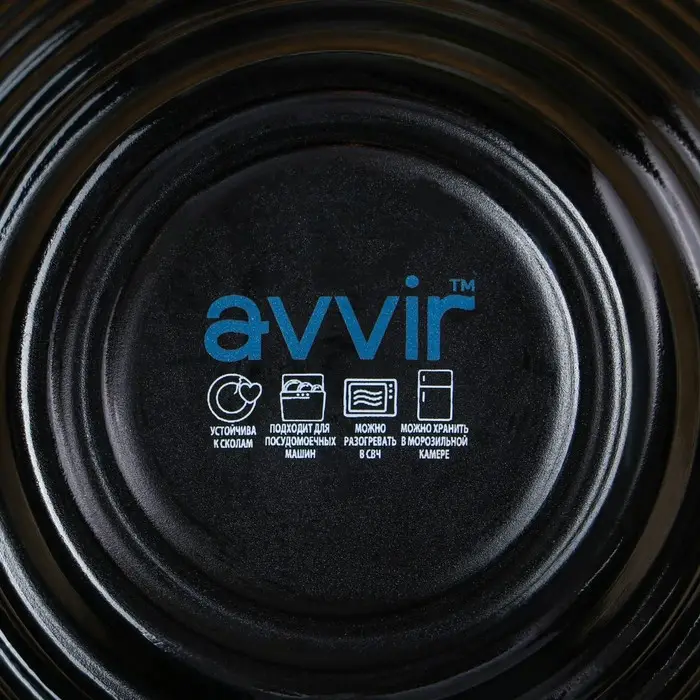 Миска Avvir Carve, 430 мл, d=13 см, стеклокерамика, цвет чёрный