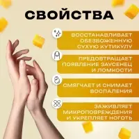 Масло для увлажнения и питания кутикулы 5 мл, манго