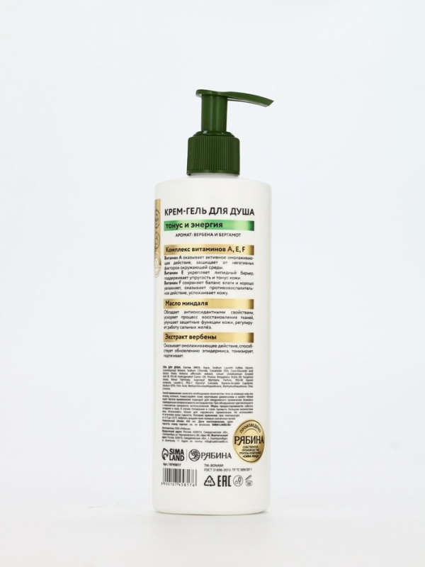 Крем-гель для душа "Вербена и бергамот", 400 мл