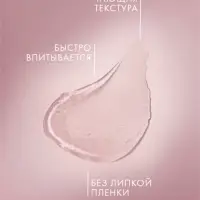 Вазелин для губ и кутикулы "Бархатные ручки" без отдушки, 15 мл