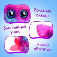 Мягкая игрушка &laquo;Лупоглазики: Хвостик&raquo;, Magic series