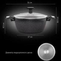 Кастрюля 2,3 литра Monolit-20C крышка индукция антипригарное