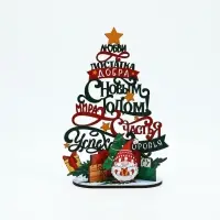 Новогодний сувенир с пожеланиями из дерева