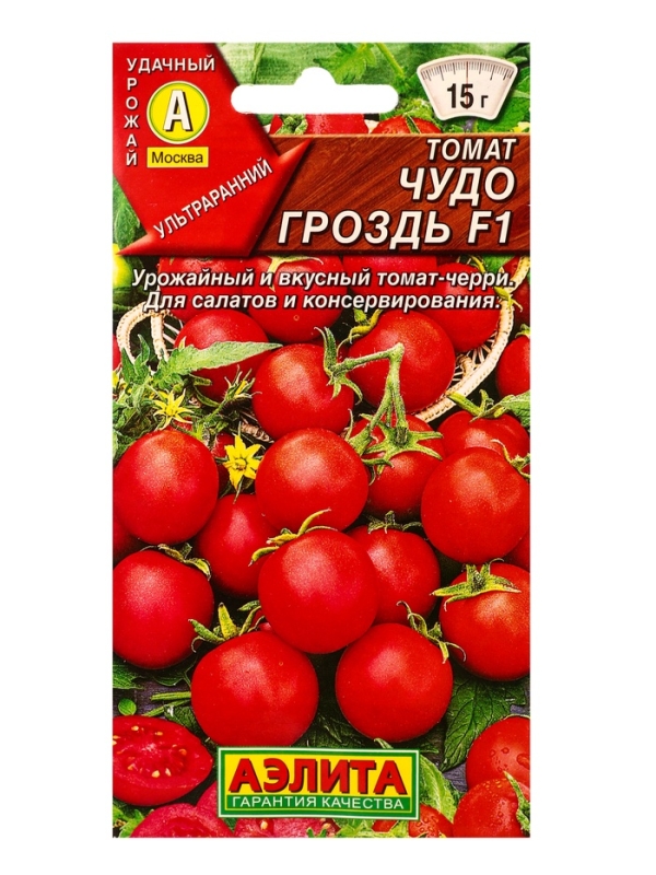 Семена Томат "Чудо гроздь" F1, ультраранний, 20 шт